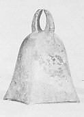 Bell, Bronze, Italian (Ancient Roman) 