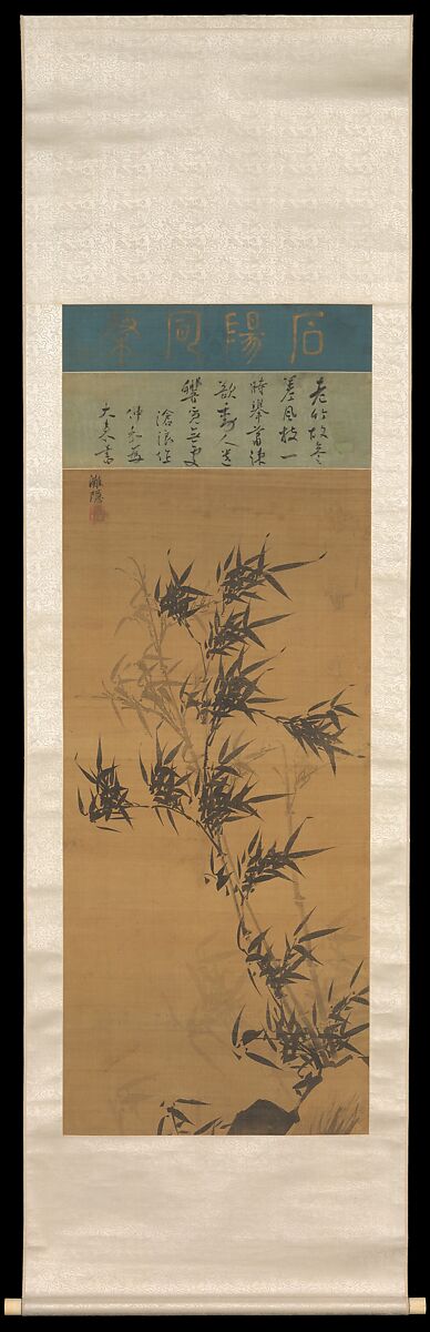 Bamboo in the Wind, Yi Jeong (artist name: Taneun) (Korean, 1541–1626), Hanging scroll; ink on silk with gold on colophon, Korea