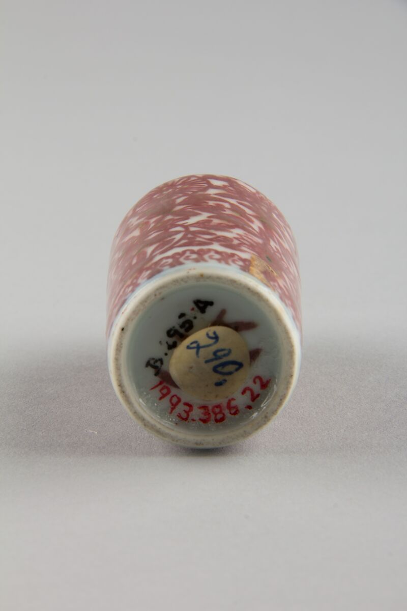 Bottle, Porcelain painted in underglaze red, China