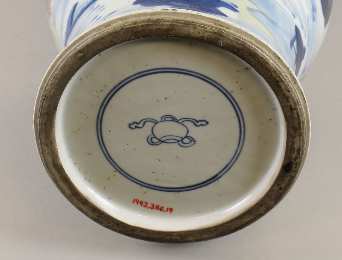 Vase with landscape, Porcelain painted in underglaze cobalt blue, copper red, and light green (Jingdezhen ware), China