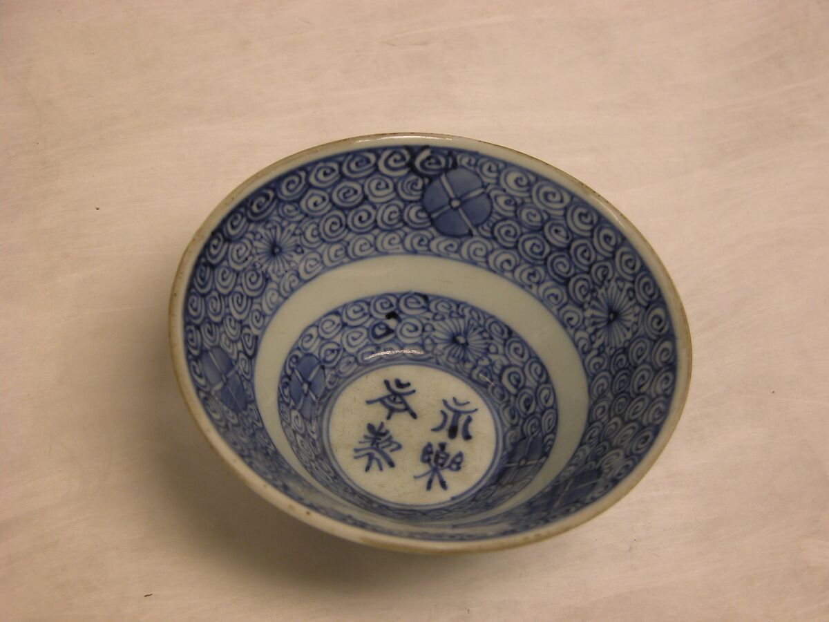 Bowl, Porcelain painted in underglaze blue, China
