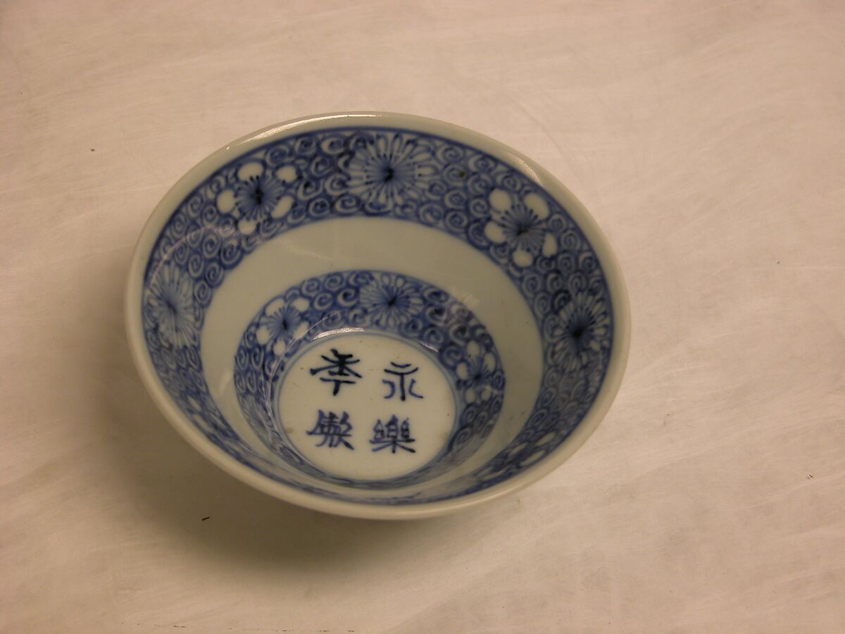Bowl, Porcelain painted in underglaze blue and overglaze polychrome enamels, China