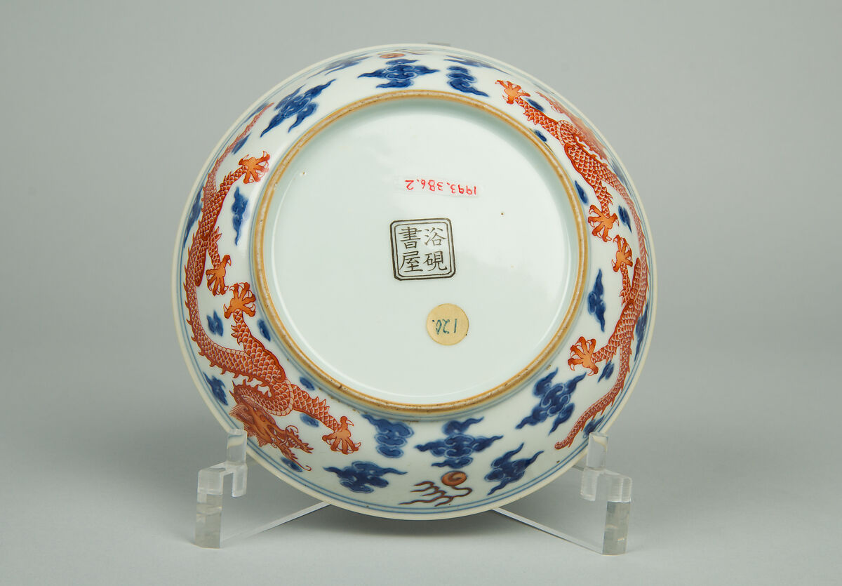 Dish, Porcelain with underglaze blue and overglaze red enamel, China