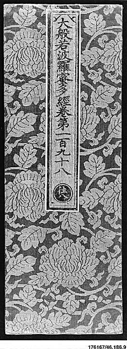 Sutra Cover, Silk, China 