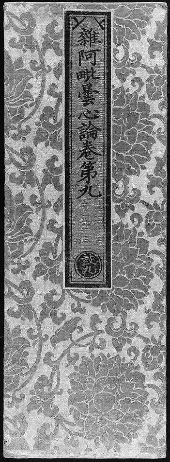 Sutra Cover | China | The Metropolitan Museum of Art