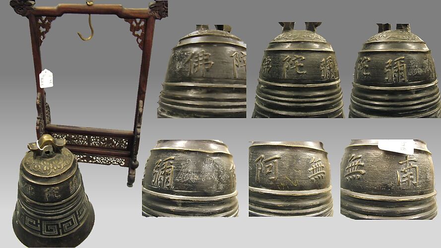 Temple Bell and Stand