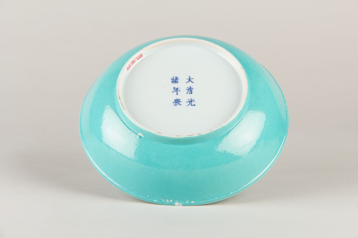 Dish, Porcelain with turqoise blue glaze (Jingdezhen ware), China
