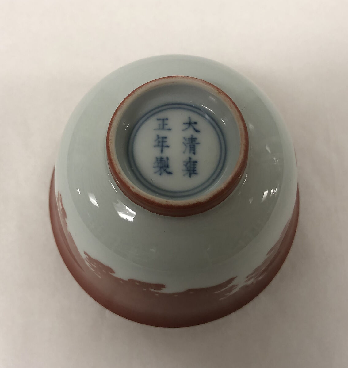 Cup with design of waves, Porcelain painted with red enamel and incised decoration (Jingdezhen ware), China