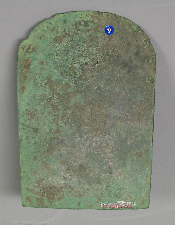 Ax, Copper, India 