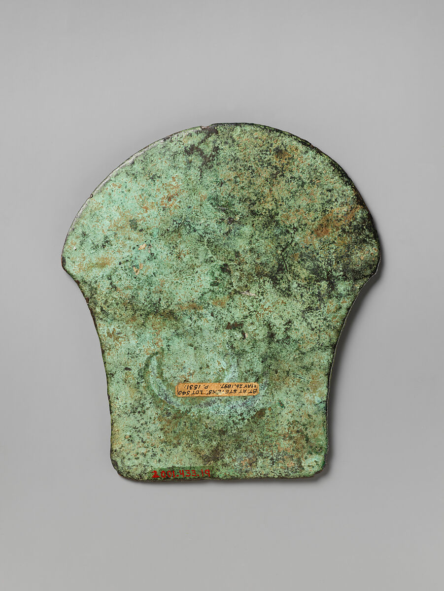 Ax Blade (Celt), Copper, India