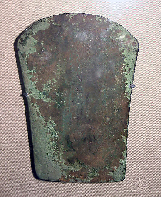 Ax Blade (Celt), Copper, India 