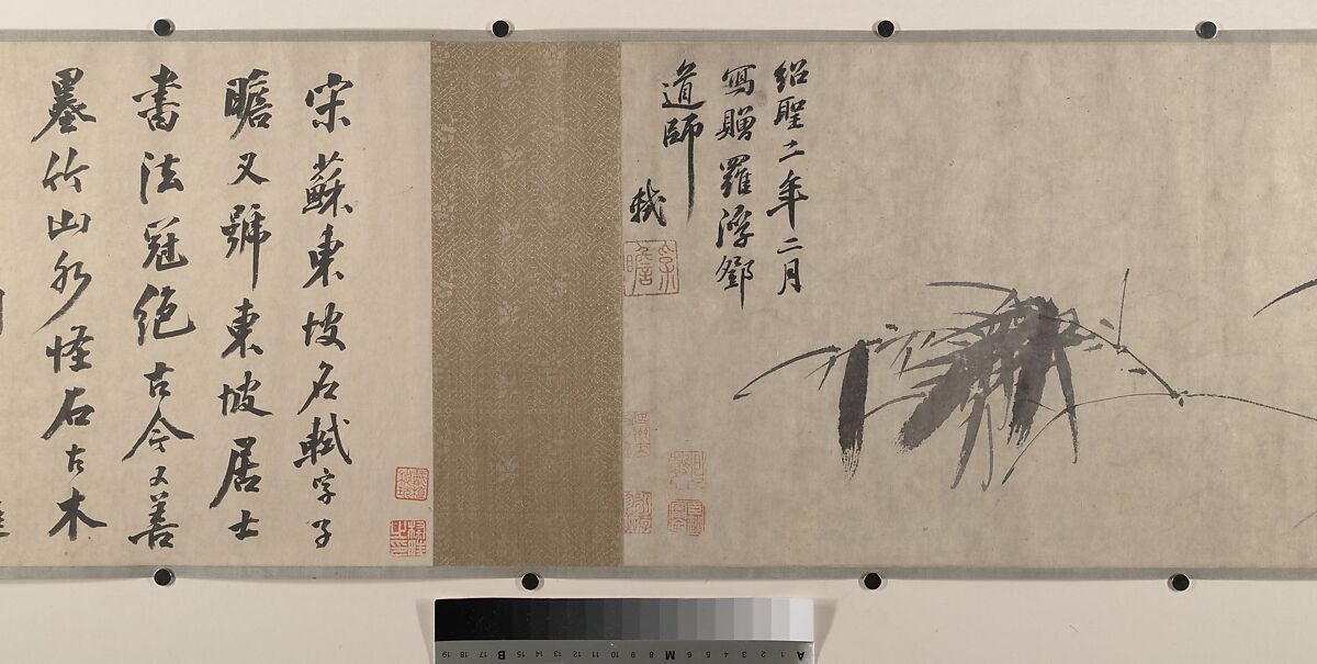 Bamboo, Unidentified artist, Handscroll; ink on paper, China