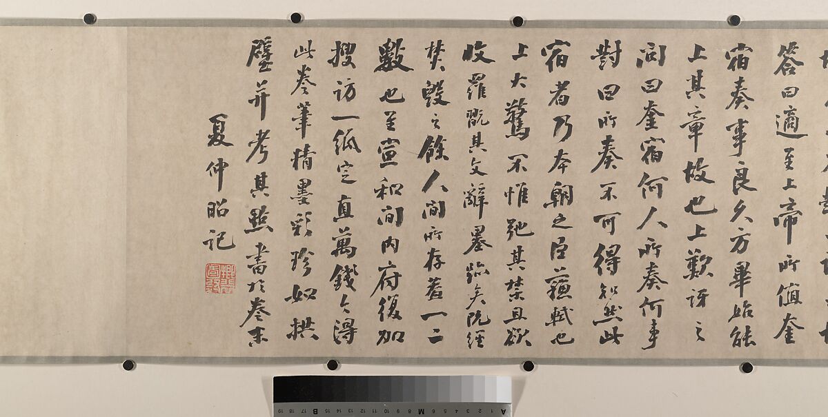 Bamboo, Unidentified artist, Handscroll; ink on paper, China