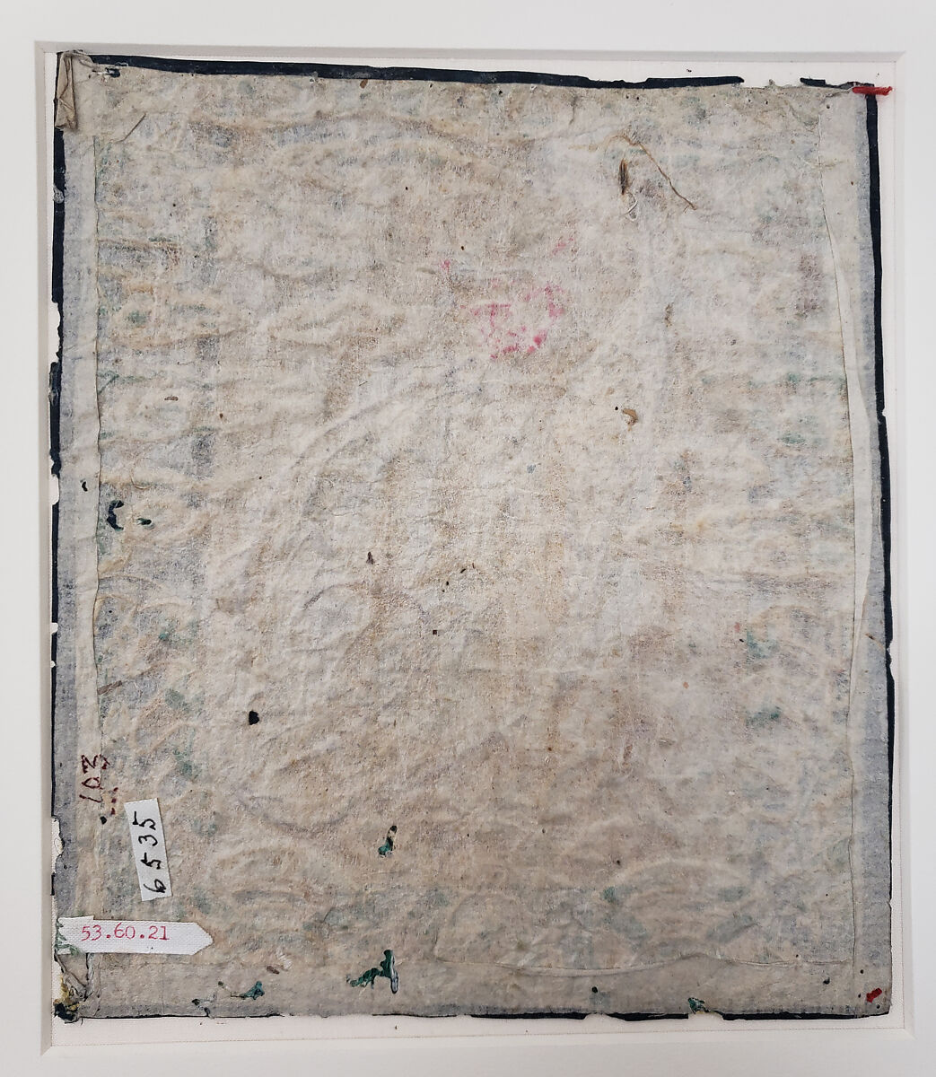 Rank Badge, Silk, Korea