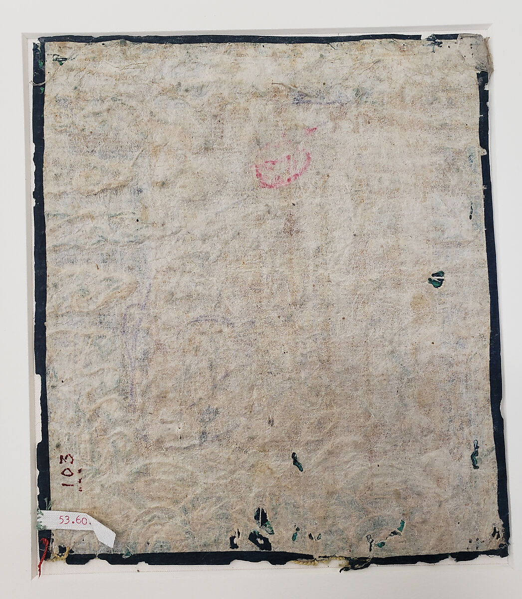 Rank Badge, Silk, Korea