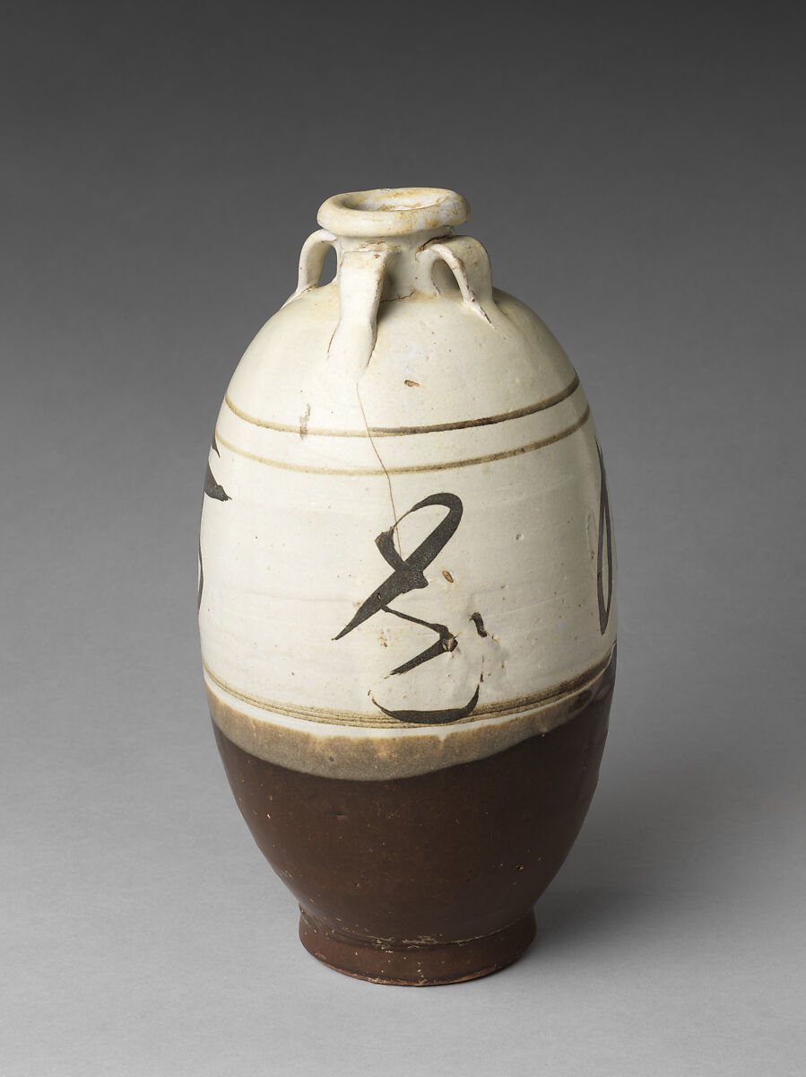 Bottle, Stoneware, glazed (Cizhou ware), China