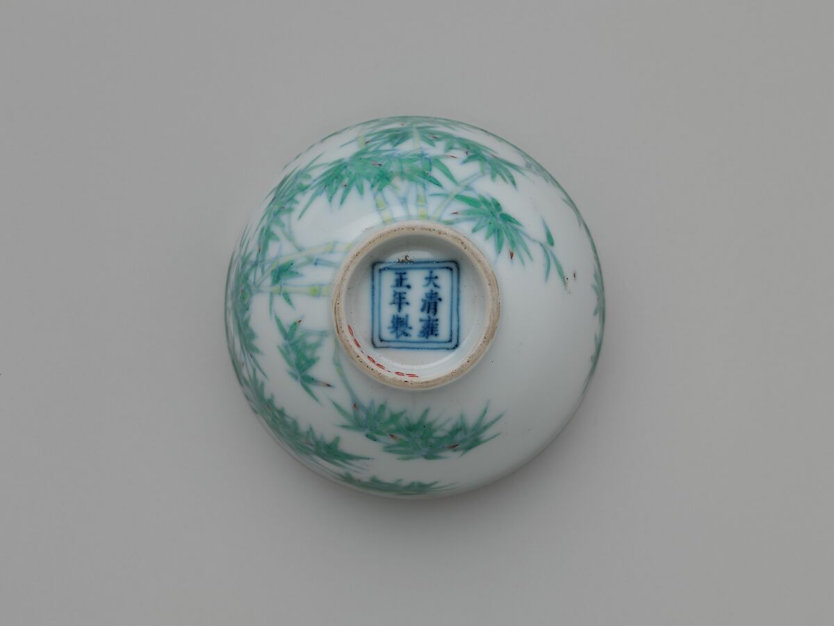 Wine Cup with Bamboo (one of a pair), Porcelain painted with cobalt blue under and colored enamels over transparent glaze(Jingdezhen ware), China