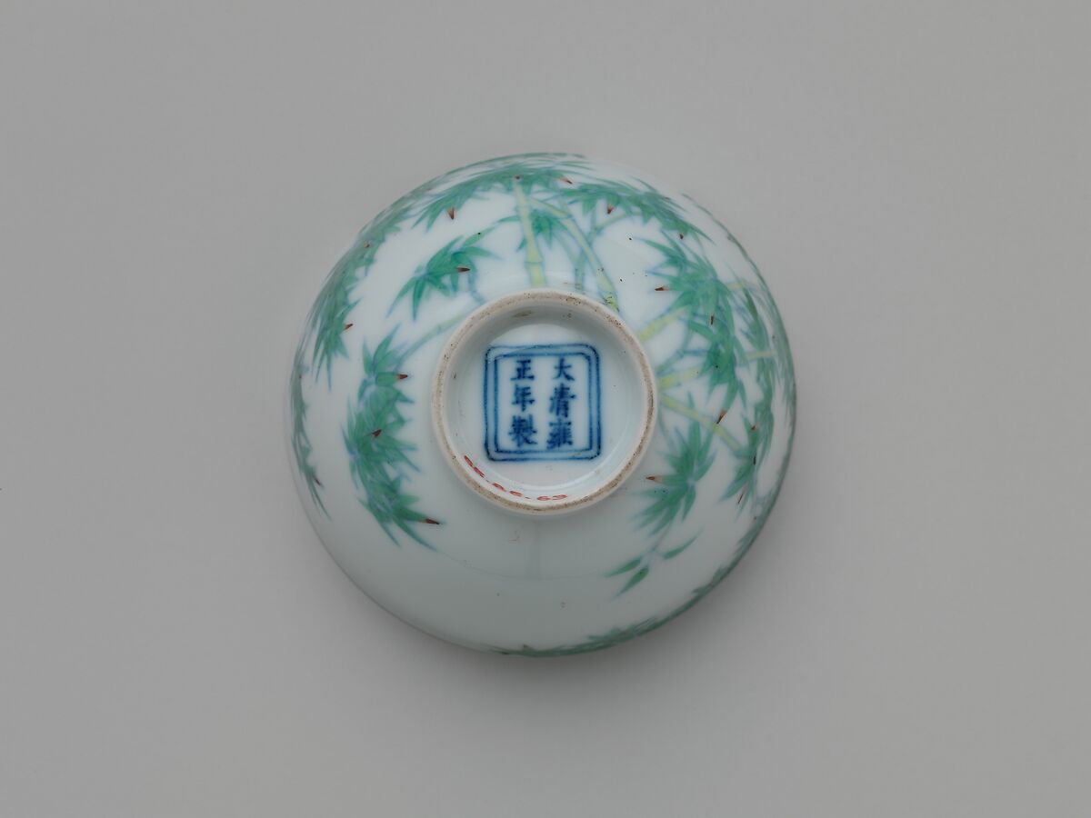 Wine Cup with Bamboo (one of a pair), Porcelain painted with cobalt blue under and colored enamels over transparent glaze(Jingdezhen ware), China