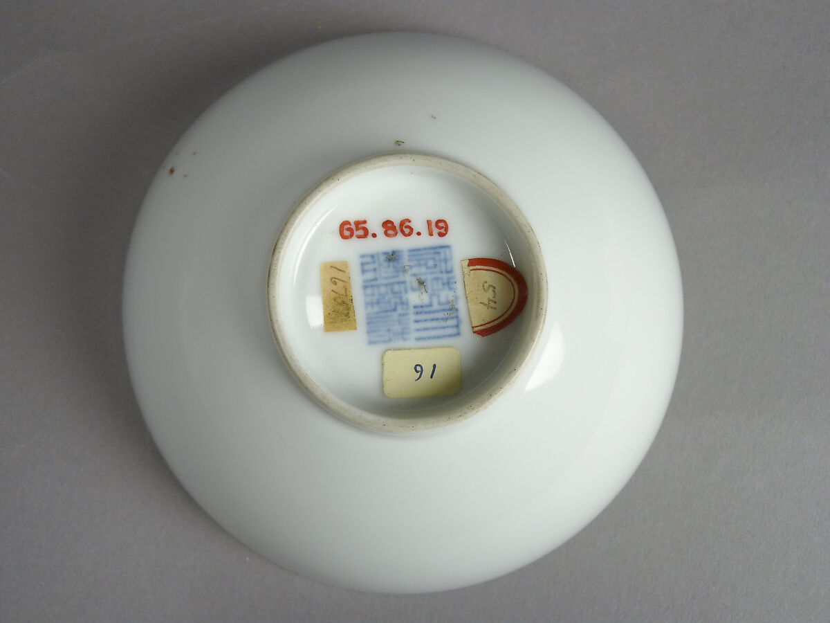 Bowl with Phoenixes and Flowers, Porcelain painted in overglaze famille rose enamels, China