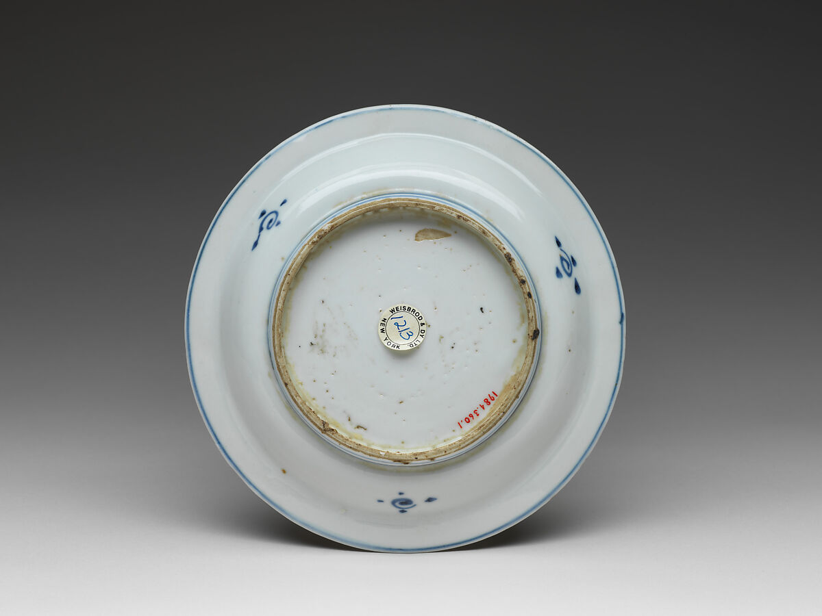 Dish with fish in water grasses, Porcelain painted in underglaze cobalt blue and copper red (Jingdezhen ware), China
