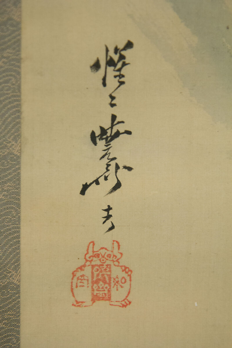 Urashima Tarō Riding on a Tortoise, Kawanabe Kyōsai 河鍋暁斎 (Japanese, 1831–1889), Hanging scroll; ink and color on silk, Japan