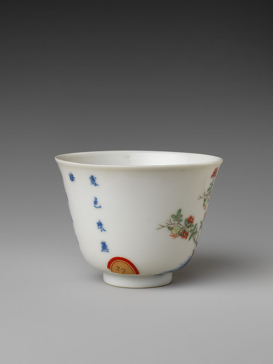 Monthly flower cup (from set of twelve), Porcelain painted in underglaze cobalt blue and overglaze polychrome enamels (Jingdezhen ware, China