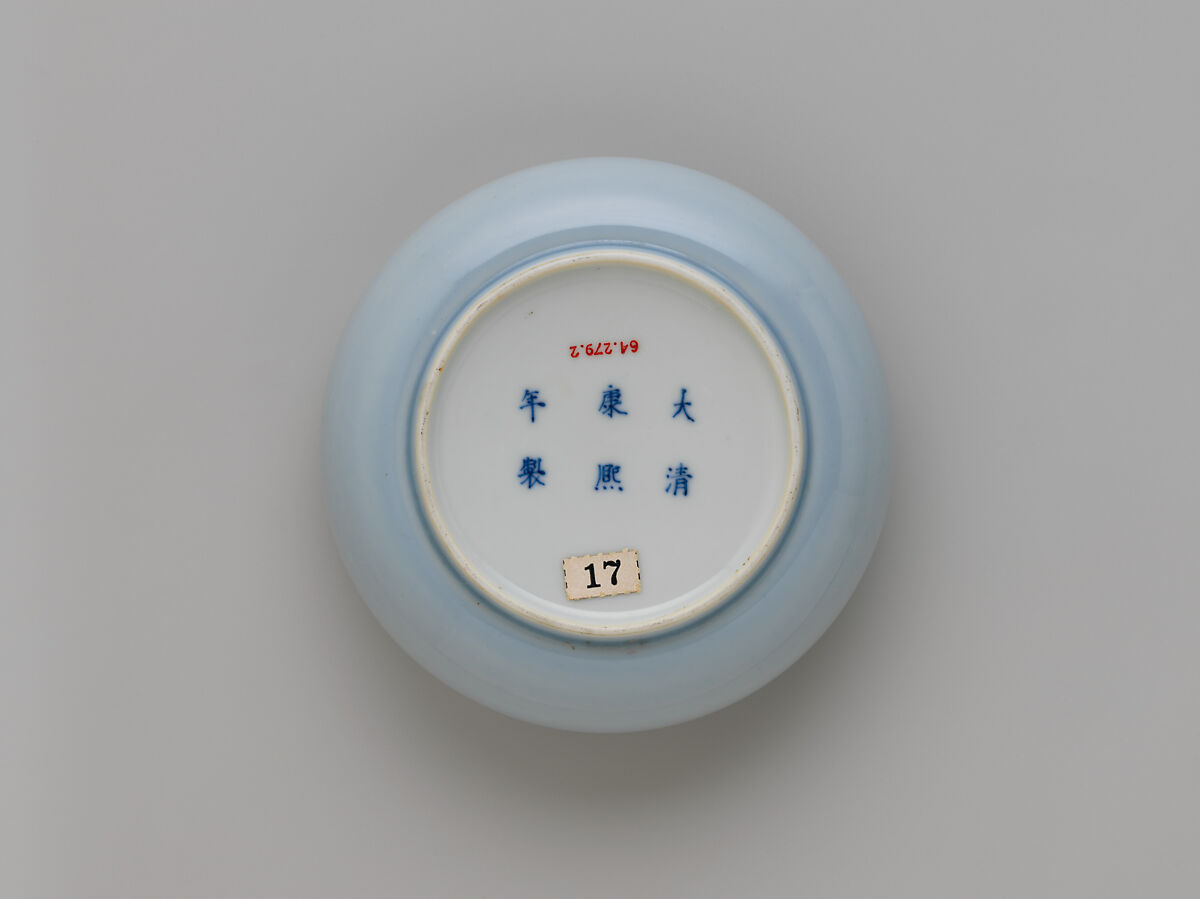 Brush Washer, Porcelain with clair de lune glazes, China