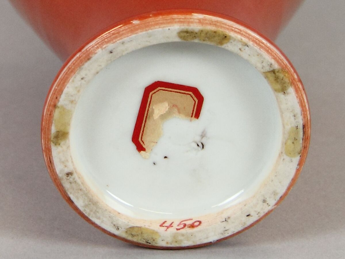 Vase, Porcelain with coral red glaze (Jingdezhen ware), China