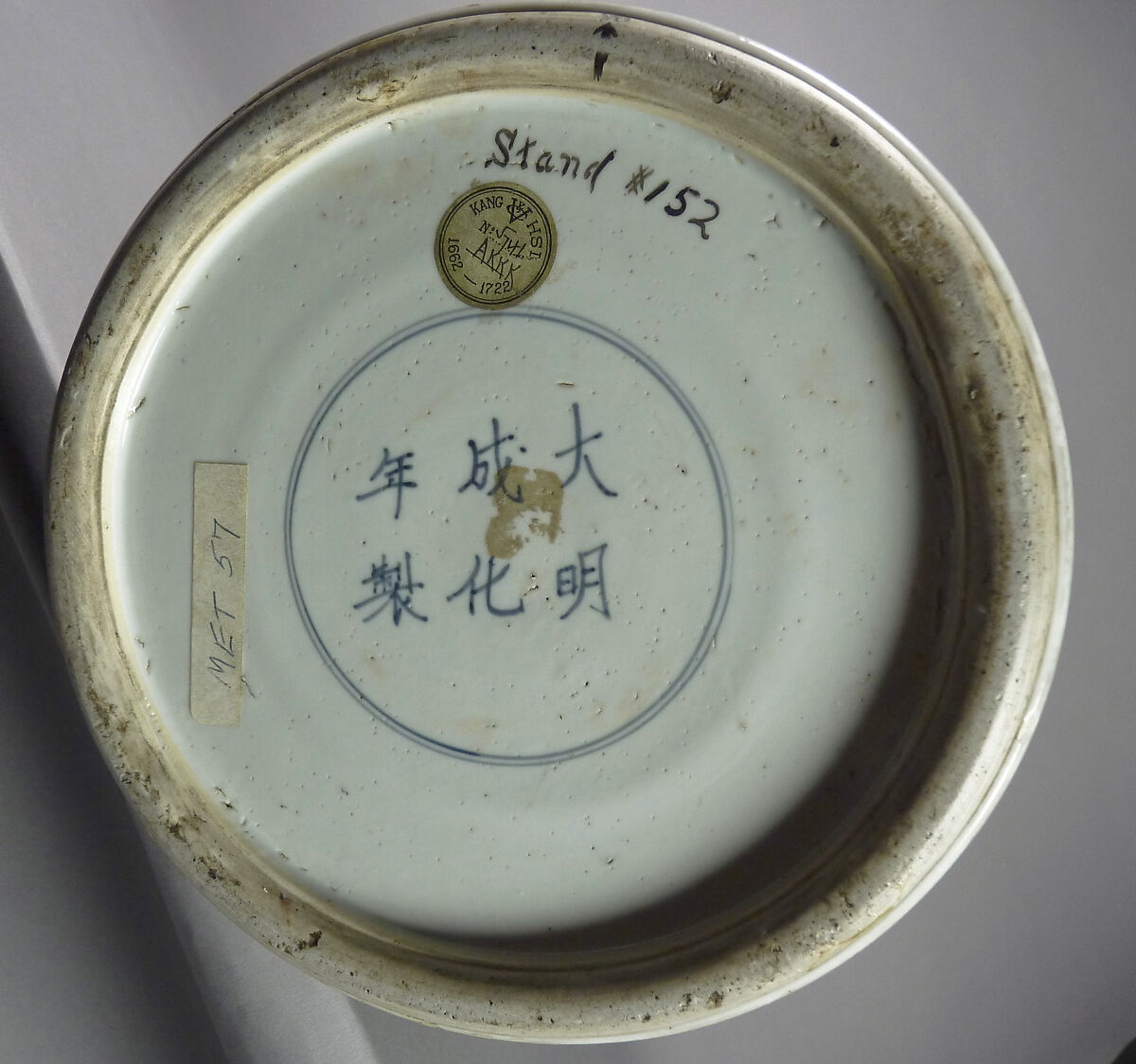 Vase with historical warriors, Porcelain painted with colored enamels over a transparent glaze (Jingdezhen ware), China