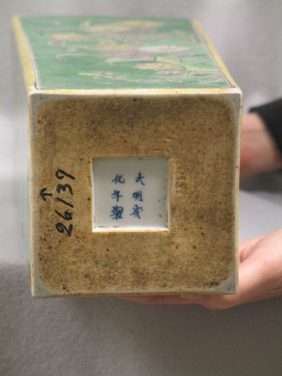 Vase (one of a pair), Porcelain painted in overglaze famille verte enamels, China