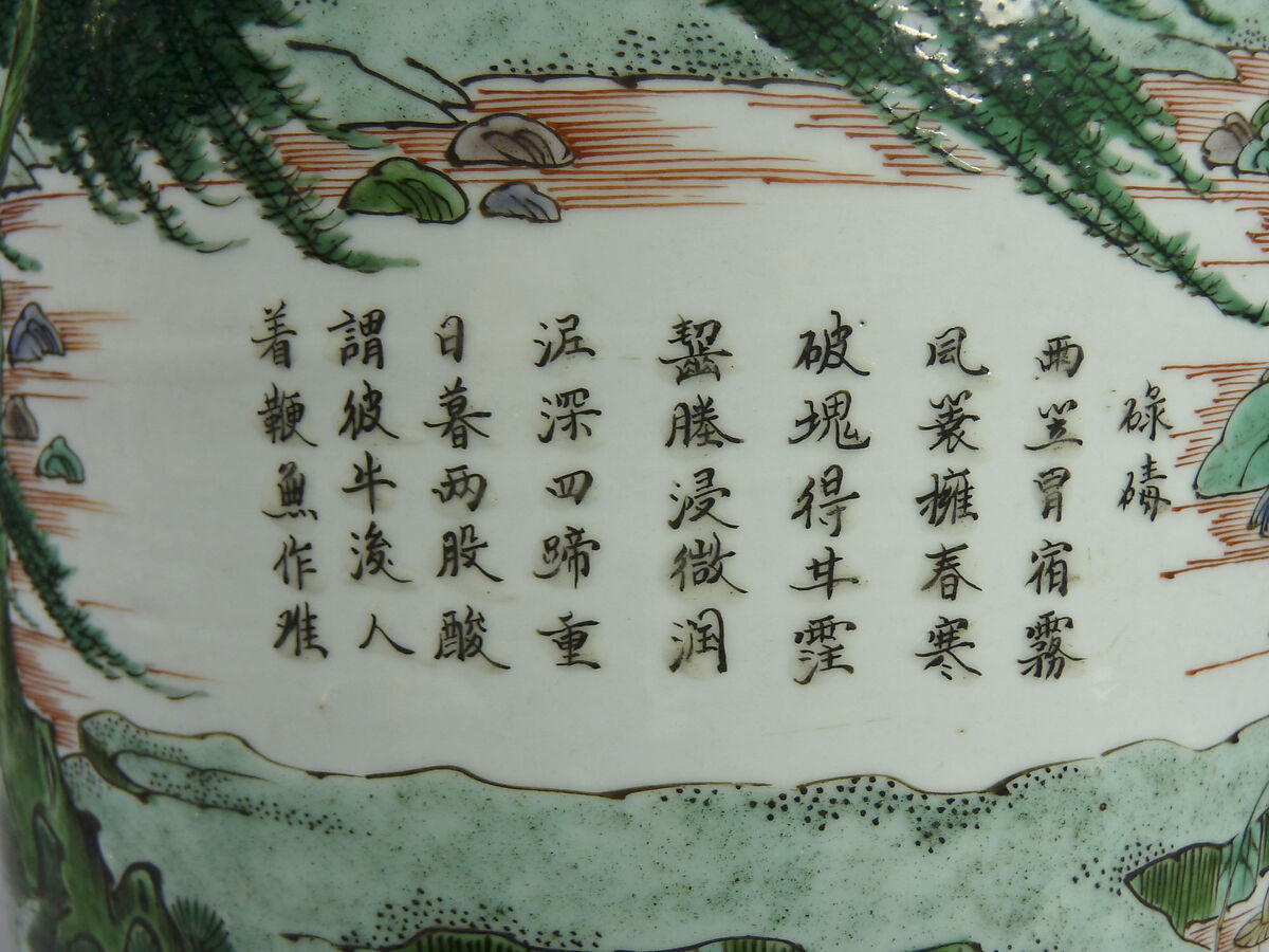 Vase with scenes and poems from Farming and Weaving, Porcelain painted with overglaze polychrome enamels (Jingdezhen ware), China