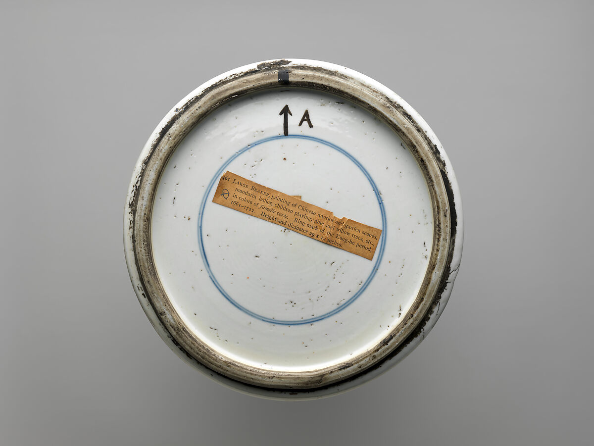 Vase with Women’s Activities, Porcelain painted with colored enamels over transparent glaze (Jingdezhen ware), China