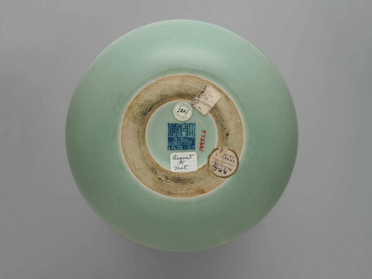 Gourd-Shaped Bottle (one of a pair), Porcelain with celadon glaze (Jingdezhen ware), China
