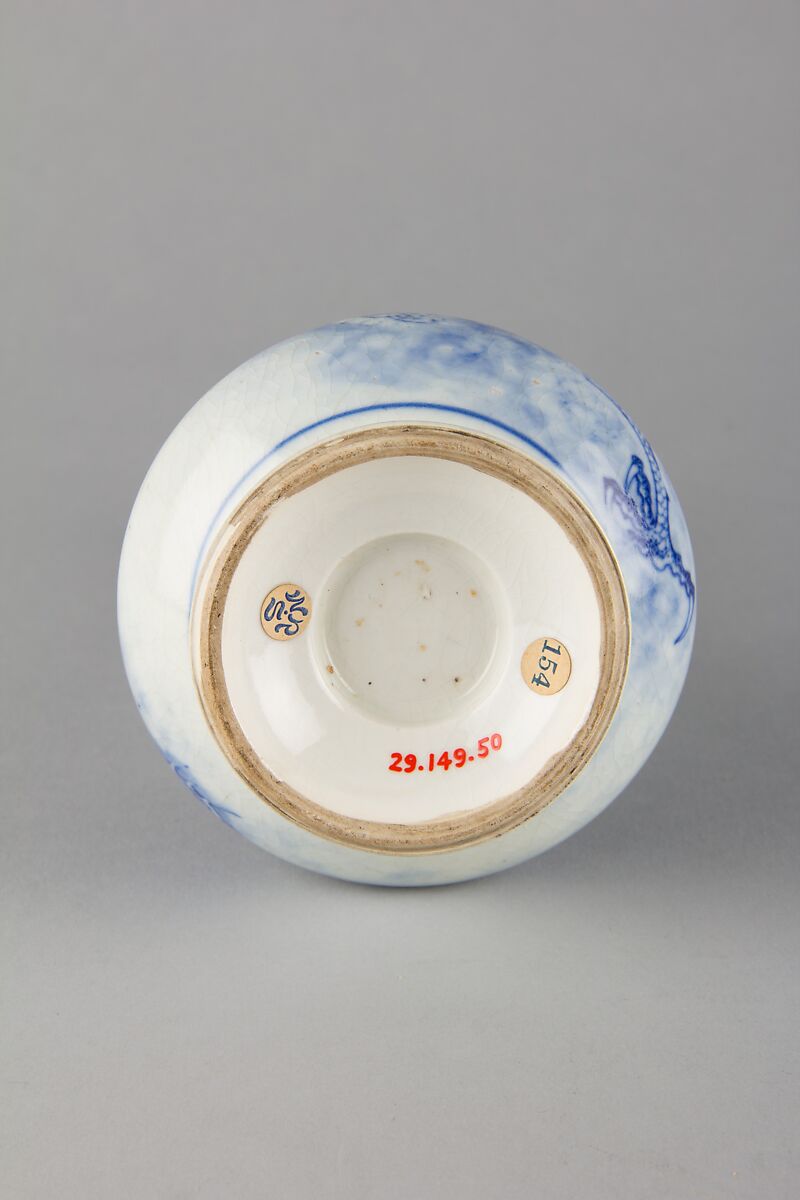 Vase with dragon, Porcelain painted in underglaze cobalt blue (Jingdezhen ware), China