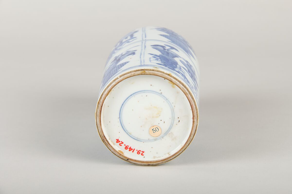 Vase, Porcelain decorated in underglaze blue, China