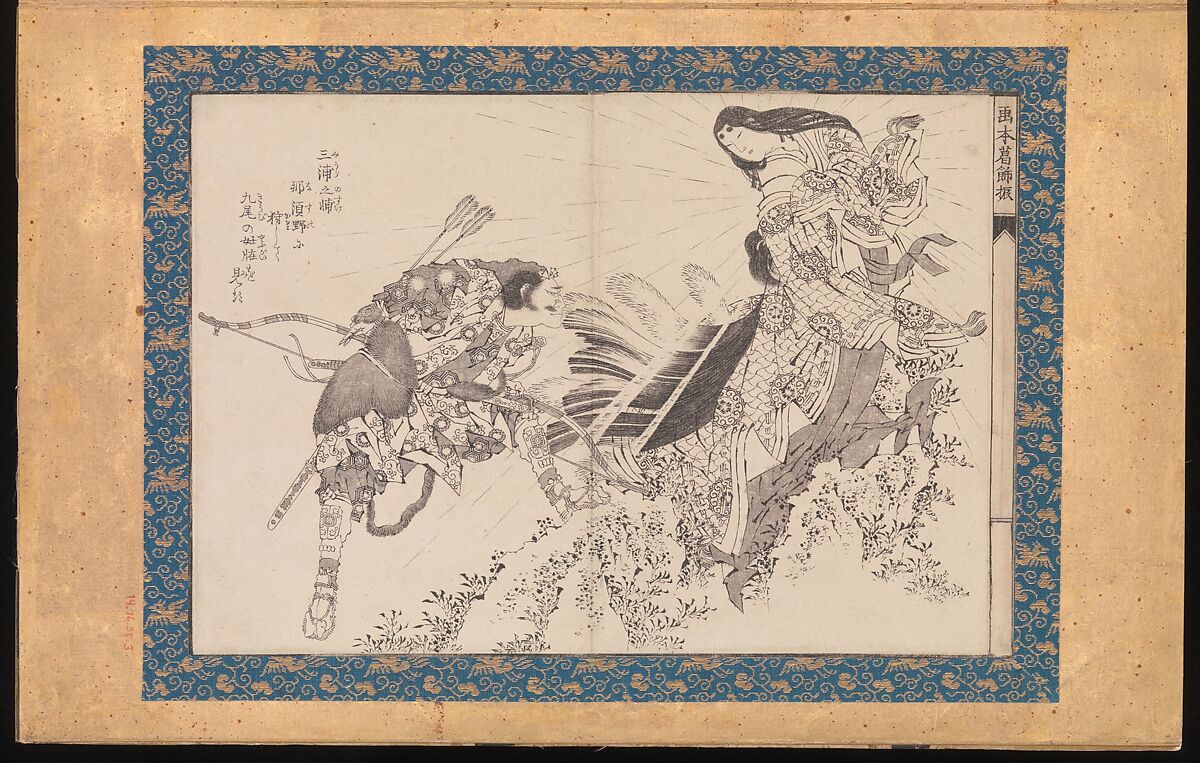 Picture Book in the Katsushika Style (Ehon Katsushika-buri), Katsushika Hokusai (Japanese, Tokyo (Edo) 1760–1849 Tokyo (Edo)), Folding album of twenty-eight block-ready drawings (hanshita-e) for book illustrations; ink on paper with woodblock-printed borders and titles, Japan