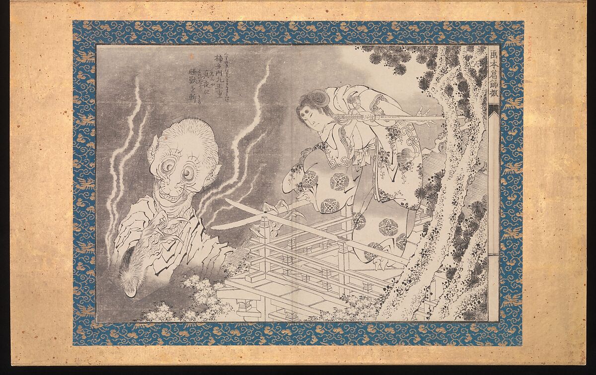 Picture Book in the Katsushika Style (Ehon Katsushika-buri), Katsushika Hokusai (Japanese, Tokyo (Edo) 1760–1849 Tokyo (Edo)), Folding album of twenty-eight block-ready drawings (hanshita-e) for book illustrations; ink on paper with woodblock-printed borders and titles, Japan