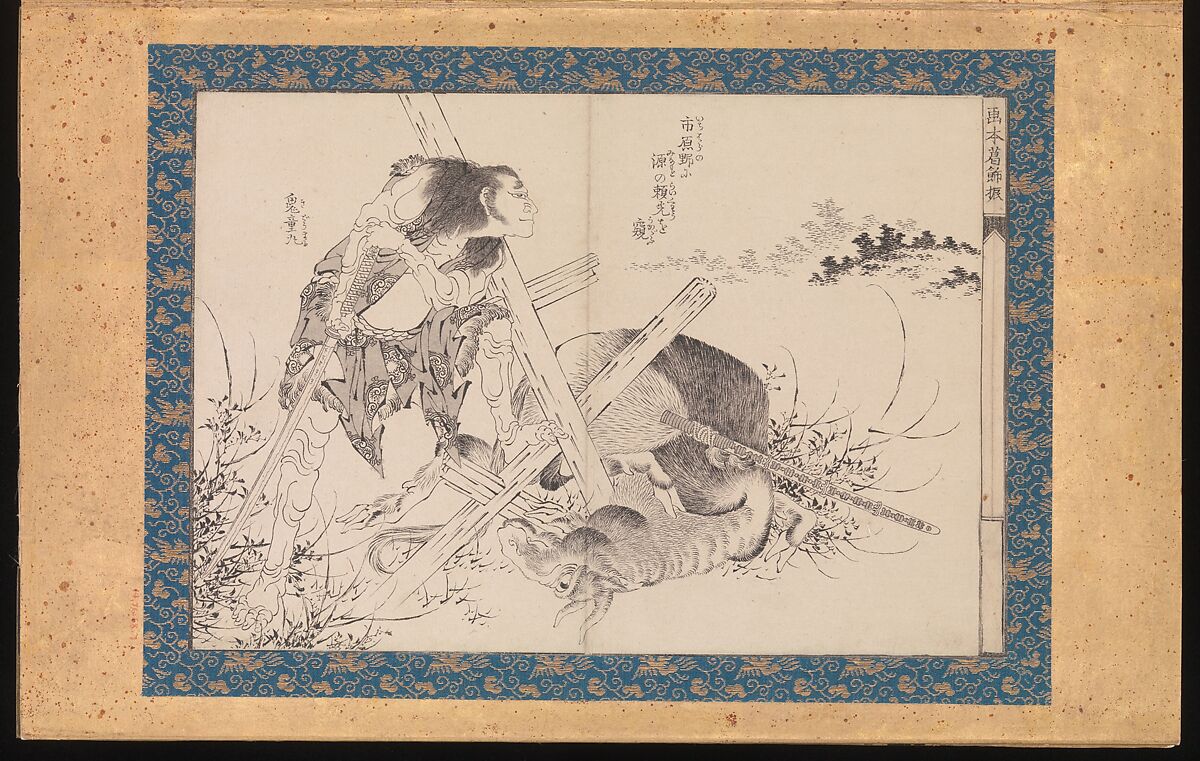 Picture Book in the Katsushika Style (Ehon Katsushika-buri), Katsushika Hokusai (Japanese, Tokyo (Edo) 1760–1849 Tokyo (Edo)), Folding album of twenty-eight block-ready drawings (hanshita-e) for book illustrations; ink on paper with woodblock-printed borders and titles, Japan