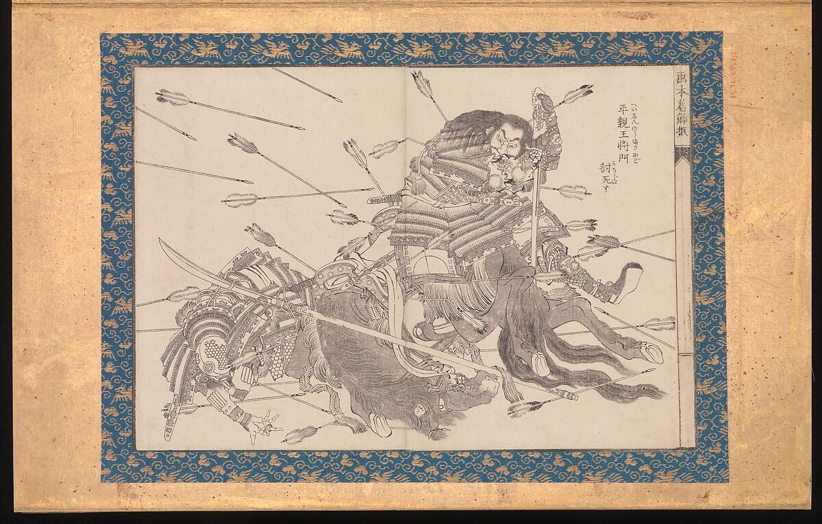 Picture Book in the Katsushika Style (Ehon Katsushika-buri), Katsushika Hokusai (Japanese, Tokyo (Edo) 1760–1849 Tokyo (Edo)), Folding album of twenty-eight block-ready drawings (hanshita-e) for book illustrations; ink on paper with woodblock-printed borders and titles, Japan