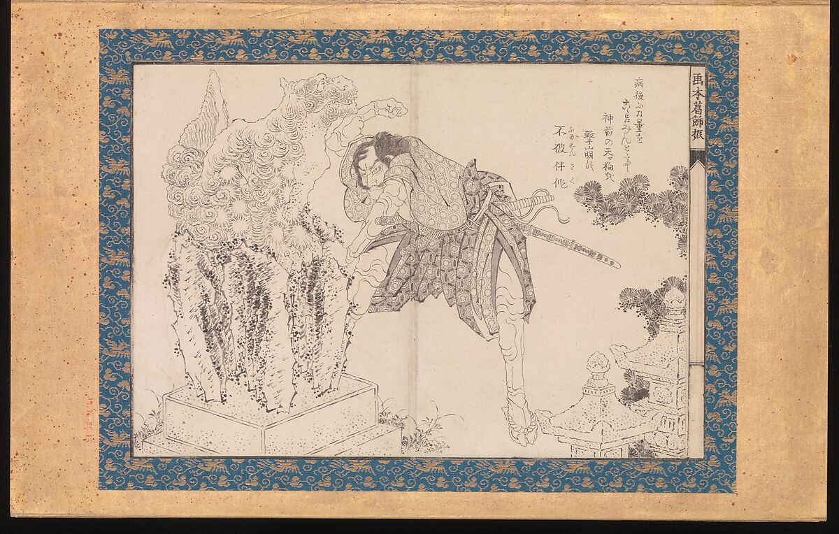 Picture Book in the Katsushika Style (Ehon Katsushika-buri), Katsushika Hokusai (Japanese, Tokyo (Edo) 1760–1849 Tokyo (Edo)), Folding album of twenty-eight block-ready drawings (hanshita-e) for book illustrations; ink on paper with woodblock-printed borders and titles, Japan