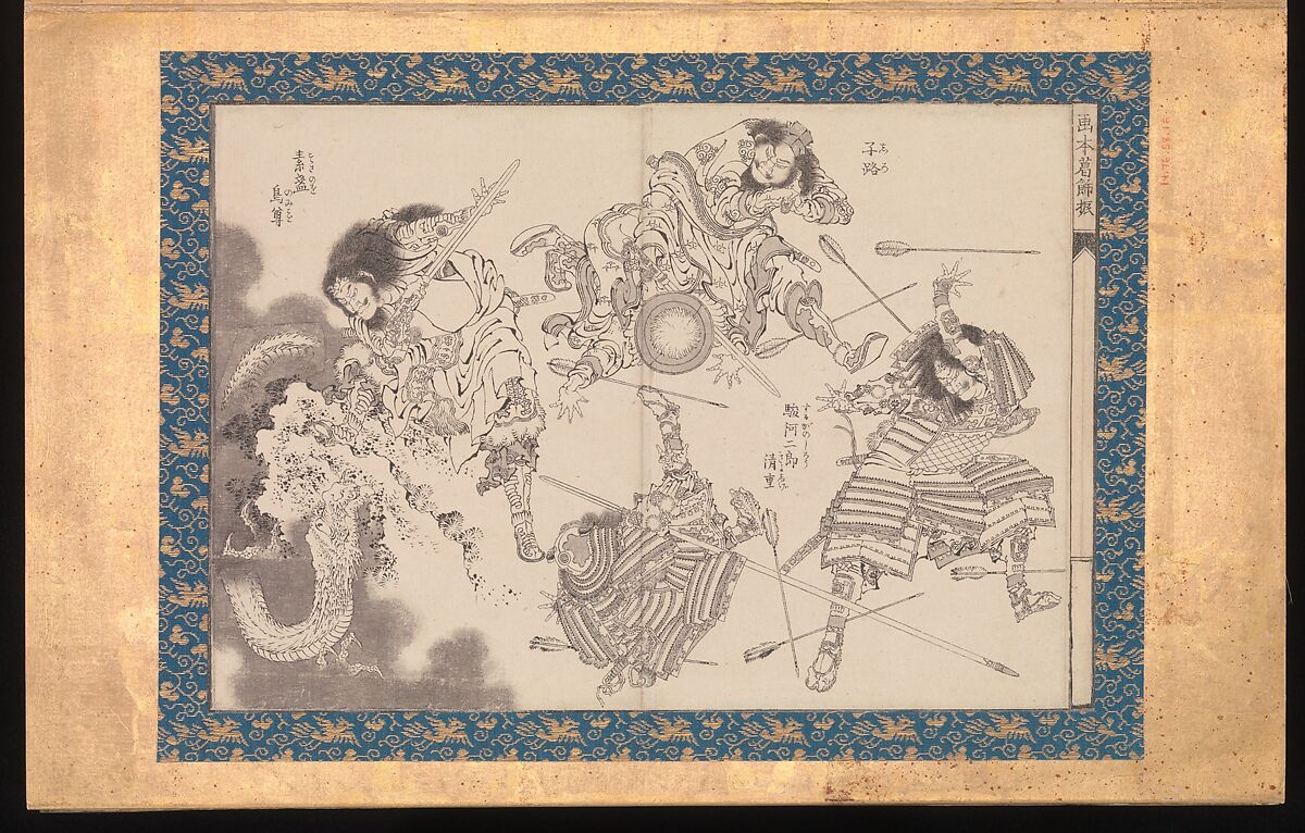 Picture Book in the Katsushika Style (Ehon Katsushika-buri), Katsushika Hokusai (Japanese, Tokyo (Edo) 1760–1849 Tokyo (Edo)), Folding album of twenty-eight block-ready drawings (hanshita-e) for book illustrations; ink on paper with woodblock-printed borders and titles, Japan