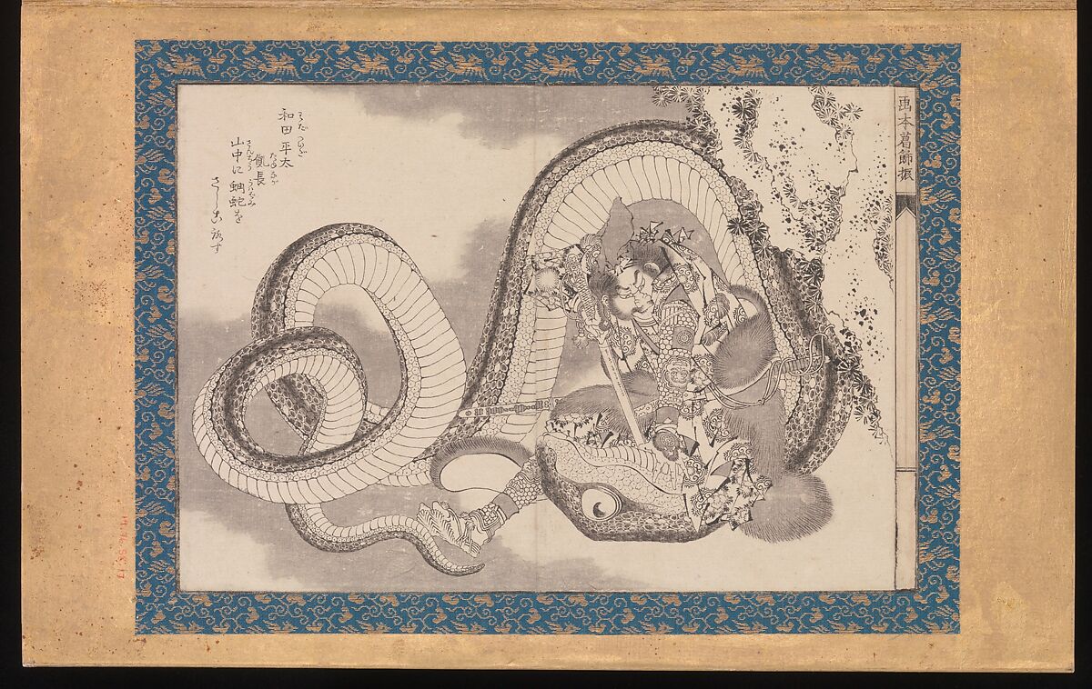 Picture Book in the Katsushika Style (Ehon Katsushika-buri), Katsushika Hokusai (Japanese, Tokyo (Edo) 1760–1849 Tokyo (Edo)), Folding album of twenty-eight block-ready drawings (hanshita-e) for book illustrations; ink on paper with woodblock-printed borders and titles, Japan