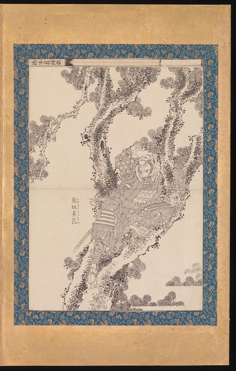 Picture Book in the Katsushika Style (Ehon Katsushika-buri), Katsushika Hokusai (Japanese, Tokyo (Edo) 1760–1849 Tokyo (Edo)), Folding album of twenty-eight block-ready drawings (hanshita-e) for book illustrations; ink on paper with woodblock-printed borders and titles, Japan