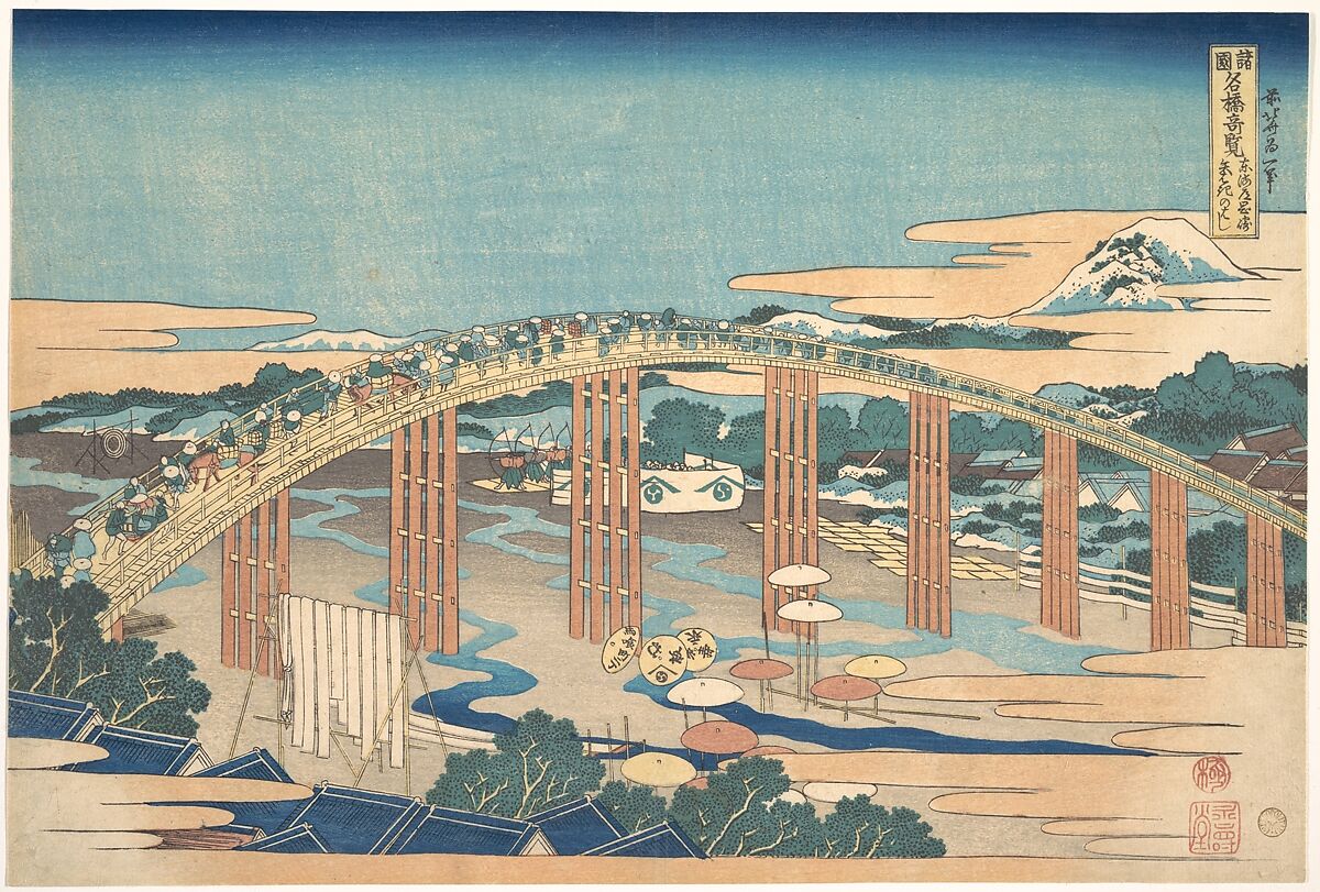 Yahagi Bridge at Okazaki on the Tōkaidō (Tōkaidō Okazaki Yahagi no hashi), from the series Remarkable Views of Bridges in Various Provinces (Shokoku meikyō kiran), Katsushika Hokusai (Japanese, Tokyo (Edo) 1760–1849 Tokyo (Edo)), Woodblock print; ink and color on paper, Japan 