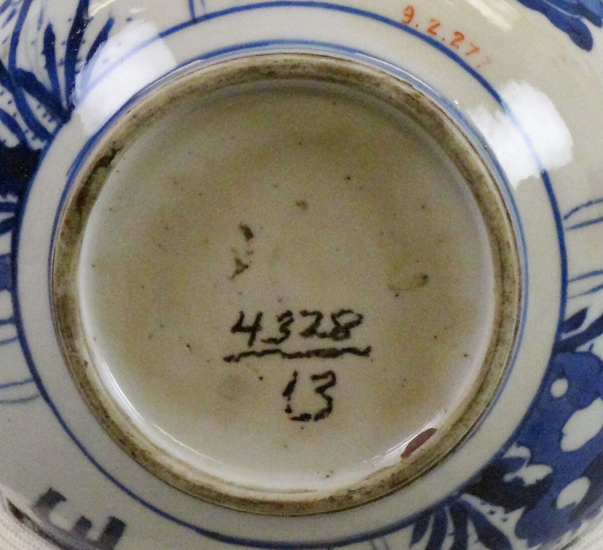 Vase with flowers, Porcelain painted in underglaze cobalt blue (Jingdezhen ware), China