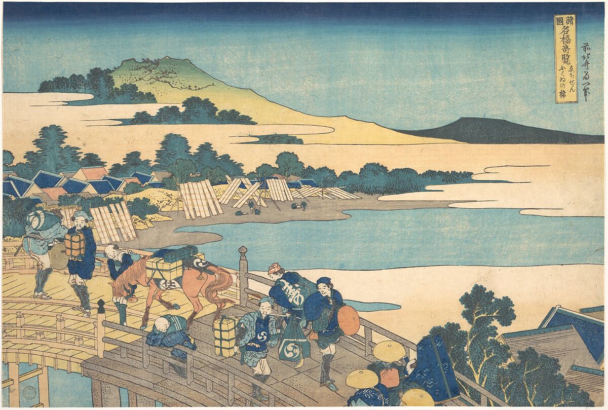 Fukui Bridge in Echizen Province (Echizen Fukui no hashi), from the series Remarkable Views of Bridges in Various Provinces (Shokoku meikyō kiran), Katsushika Hokusai (Japanese, Tokyo (Edo) 1760–1849 Tokyo (Edo)), Woodblock print; ink and color on paper, Japan 