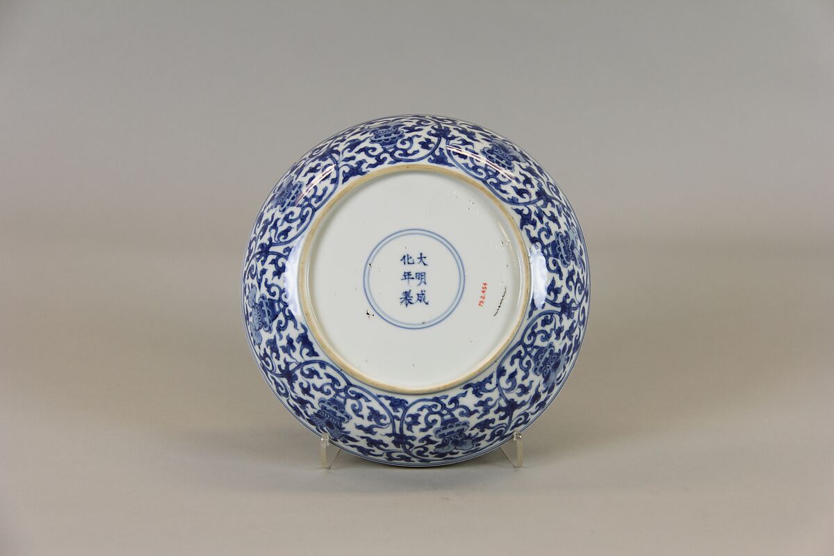 Dish, Porcelain painted in underglaze blue, China