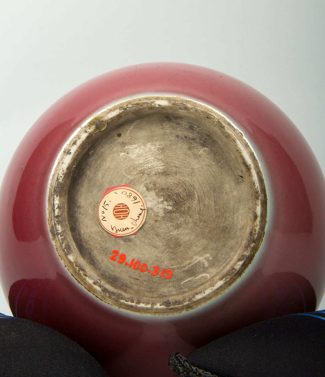 Bottle, Porcelain with red glaze, China