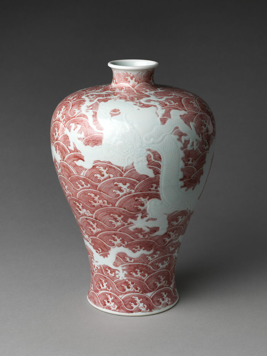 Vase with Dragons and Waves, Porcelain with sang de boeuf glaze, China 