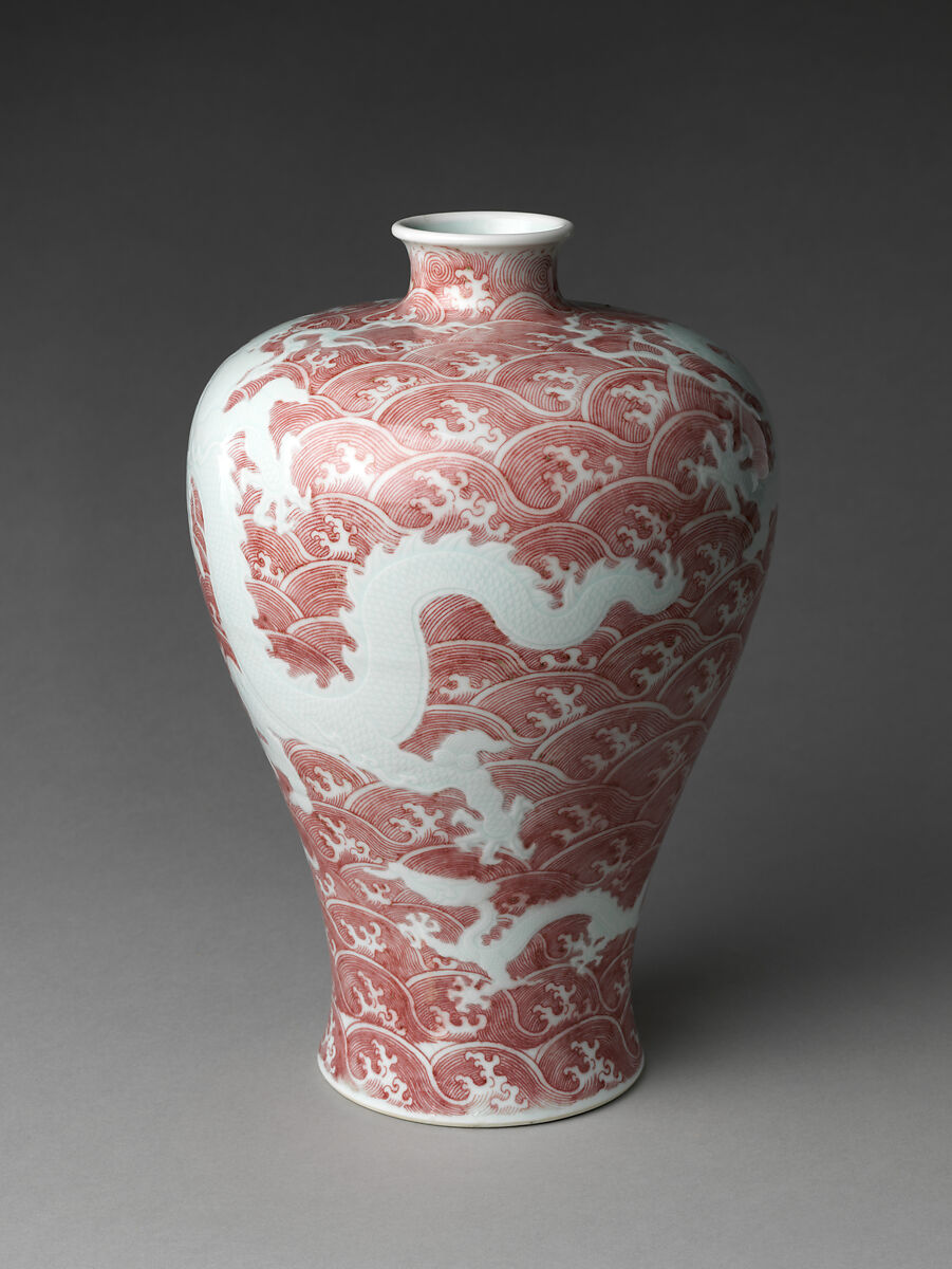 Vase with Dragons and Waves, Porcelain with sang de boeuf glaze, China